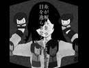 三人法師（夏）