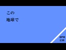 Aから0へ/足立レイ　-ピロット-