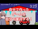 【フリーゲーム】つららディフェンス　実況プレイ