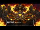 【ドラクエ11s】2Ｄモードで遊ぶ 10