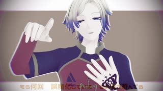 【MMDブルーロック】メーベル