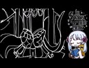 ＃02 トライ＆エラー / In Stars And Time / ソフトウェアトーク実況プレイ