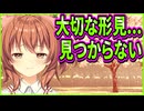 【創作彼女の恋愛公式】14　ロリ幼馴染との過去の出来事が胸糞悪かった
