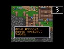 【実況】毎日「ガイア幻想紀」をしよう Part3