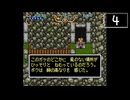 【実況】毎日「ガイア幻想紀」をしよう Part4