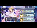【FGO】ファンタズムーン（店）クリスマスは、短い。