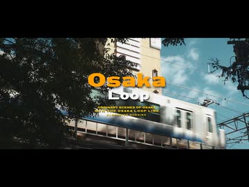 Osaka Loop