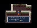 【実況】ブレスオブファイア 竜の戦士 #9