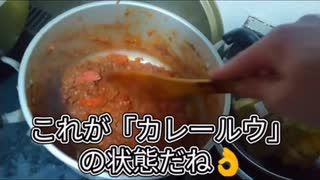 第4期カツドンチャンネル　カレー回まとめ①