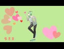 【歌ってみた】愛言葉【すずの】
