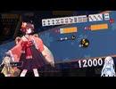 【雀魂】魂天への道 part2【voicevox】