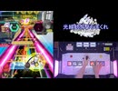【オンゲキ手元】千本桜 [LUN] SSS+・ABFB