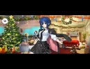 【FGO】シエル（マイルーム）スペース・ファンタズムーン。