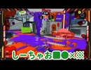 【Flare】これはミンゴス語です／スプラトゥーン配信切り抜き#10