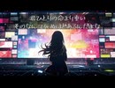 【初音ミク】ストレンジャー・ザン・パラダイス【オリジナル】