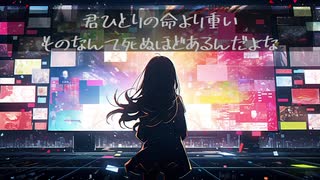 【初音ミク】ストレンジャー・ザン・パラダイス【オリジナル】