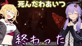 【7days to die】7日目のフェラルホードなんて余裕だが？【VOICEROID実況】