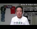 パチンコ業界トップ2025年参院選に立候補予定⁉　北朝鮮送金疑惑や依存症対策などに注目　2024-12-28 16-36-29