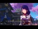 原神　雷電将軍＆ディルック＆ナヒーダでデイリー任務#３３１＆雷電将軍伝説任務地脈の花