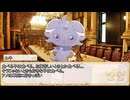 【卓m@s／TRPG】邪眼の姫の物語／第648話【SW2.5】