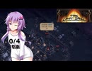 【The Last Spell】終末世界に救済を！ #11(stage2-7)【VOICEROID実況】