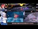 【星之翼】公式からちょっとだけお出しされた情報から出る妄想と上方修正されたセラフィムを添えて【VOICEROID2実況】