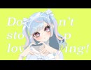 Don't stop loving! / しとしと feat 音街ウナ