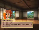 黒の軍師伝（十九）