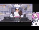 【paper perjury】警察事務員 四国めたん Case2-3 【VOICEVOX実況】