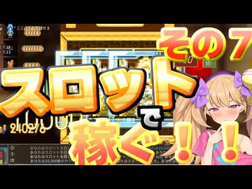 【Elin】リリンの宿～メスガキヤ～その7