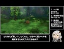勇者一人旅 、雑魚狩り禁止、いばらの道で世界救います【VOICEROID実況/HD-2D版 ドラゴンクエストⅢ】 #1