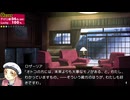 [rin] ラッキードッグ１ part.138 イヴァン GOODENDルート デイバン編 switch版 プレイ動画