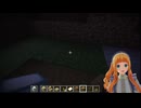 星宮みるくのみるクラ6【マイクラ実況】