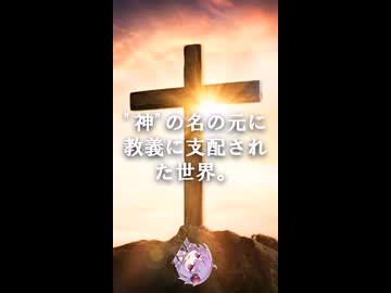 【予告】アホでもわかる哲学10～近代哲学編～『フランシス・ベーコン』