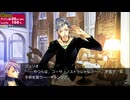 [rin] ラッキードッグ１ part.139 イヴァン GOODENDルート デイバン編 switch版 プレイ動画