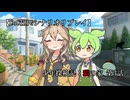 【CoCTRPGリプレイ】少年探検記：猫の家【3/3】