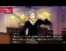 [rin] ラッキードッグ１ part.140 イヴァン GOODENDルート デイバン編 switch版 プレイ動画