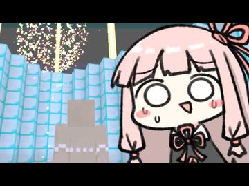 約10年前に自分で作ったアスレチックをやってみる 最終回【Minecraft】