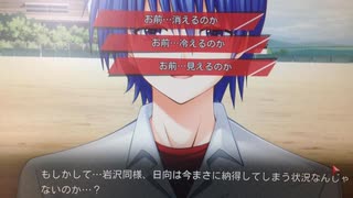 ニコ生実況　9-nine-　70
