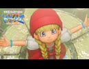 ほぼ知らない女のドラクエⅪ　#114_(:3 」∠)_【VTuber女性実況】