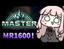 レート1600達成！！！！！！！！！！【SF6】