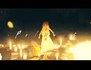 【ニコカラ】Polaris【on vocal】