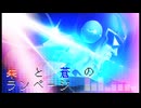 【スマブラX】XCF名場面集 ACT.02