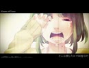 Gears of Love　Cover - ほるすたいん
