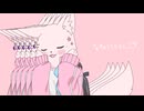 【新人Vtuber】きゅうくらりん/ おきつねたろう 【歌ってみた】