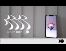 人マニア/歌ってみた【あおすら】