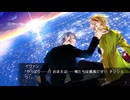 [rin] ラッキードッグ１ part.142 イヴァン GOODENDルート デイバン編 switch版 プレイ動画