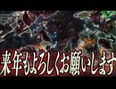 【LoL】2024年最後のランク戦を共に駆け抜けたマオカイ最高の瞬間【topマオカイ / ゆっくり実況】
