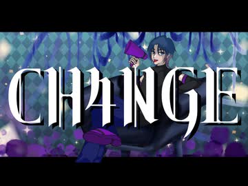 CH4NGE ft.可不 / Giga (cover)-HARUSEA【歌ってみた】 - ニコニ