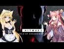 【弦巻マキ＆琴葉茜】HITMAKI：フリーフォームトレーニング【HITMAN World of Assassination】